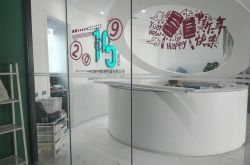 (6分钟科普下)来宾 公司 招聘_哔哩哔哩-3